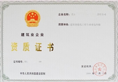 跨區域專業服務 上海資質代辦與南京企業管理咨詢的協同價值