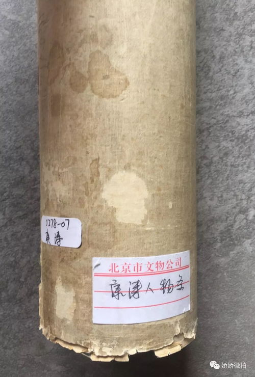 嬌嬌微拍 第157期書畫拍賣定于3月25號全場共計20件拍賣精品,晚7點08分準(zhǔn)時開拍,歡迎各位師友到場圍觀